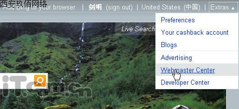 讓你的網站入住微軟新搜索Bing