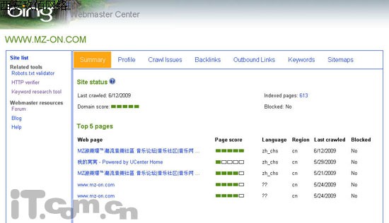 讓你的網站入住微軟新搜索Bing