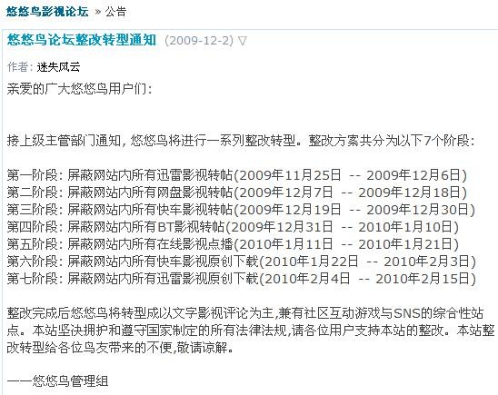 BTchina���P�] �����B�_ʼ����