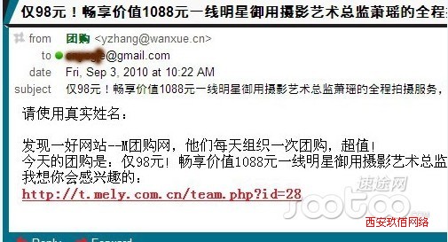 һ�w�յ����]������Ոʹ���挍���������Ǳ���������˾WID����;�W��D��