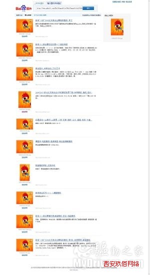 �ٶ��R�D�����Y������@ʾ�L��