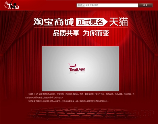 �Ԍ��̳�Ŀǰ�ѽ�Ѹ�ٓQ���˄Ӯ����ԭ�е�LOGO��һֻ��؈�����ҿ����^������Tamll.com���Ԍ��̳�����؈�֘ӡ�