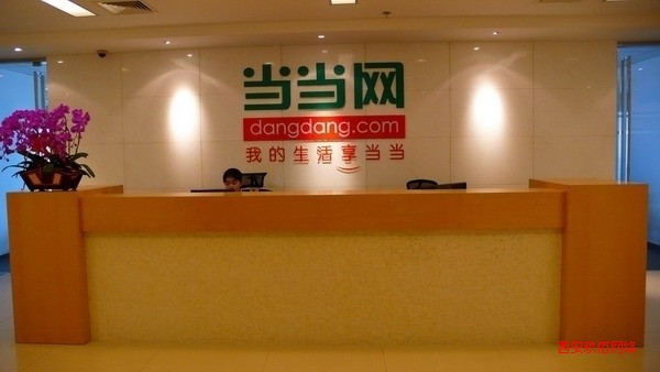 ��(d��ng)��(d��ng)�W(w��ng)CFO�u�x��2013���һ����ؔ(c��i)��(b��o)�Ԓ��(hu��)�h��͸¶����(d��ng)��(d��ng)�W(w��ng)����֮һ��������(l��i)�����Ƅ�(d��ng)�K�ˣ��Ƅ�(d��ng)�K��ؕ�I(xi��n)ӆ��ռ��ӆ�εı����ѽӽ�10%��