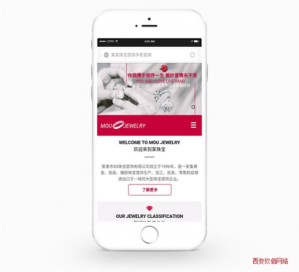 �ƄӶ˾W(w��ng)վ�O(sh��)Ӌ(j��)��(y��ng)���s��������