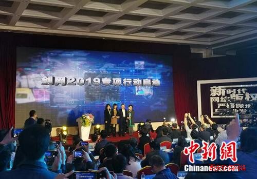 多部門專項(xiàng)整治圖片市場(chǎng)嚴(yán)查版權(quán)經(jīng)營(yíng)違法違規(guī)行為